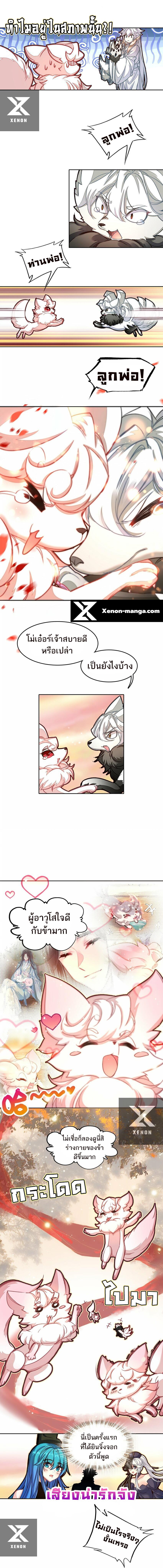 Manga-lc-com อ่านมังงะ อ่านการ์ตูน ออนไลน์ ฟรี I’m Actually A Peerless Powerhouse ตอนที่ 1 2 3 4 5 6 7 8 9 10 11 12 13 14 ฟรี ไม่มีโฆษณา Manga-lc - อ่าน มังงะ อ่าน การ์ตูน ออนไลน์ อ่านมังงะ ฟรี