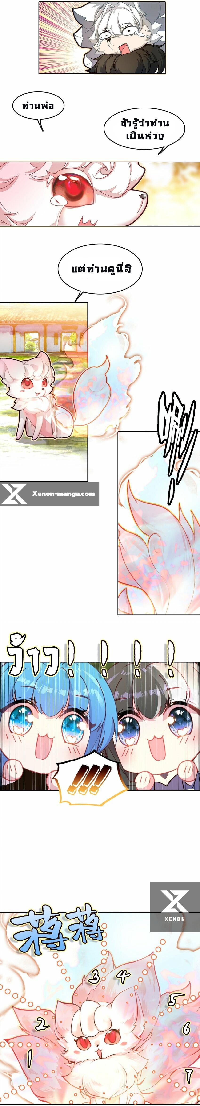 Manga-lc-com อ่านมังงะ อ่านการ์ตูน ออนไลน์ ฟรี I’m Actually A Peerless Powerhouse ตอนที่ 1 2 3 4 5 6 7 8 9 10 11 12 13 14 ฟรี ไม่มีโฆษณา Manga-lc - อ่าน มังงะ อ่าน การ์ตูน ออนไลน์ อ่านมังงะ ฟรี