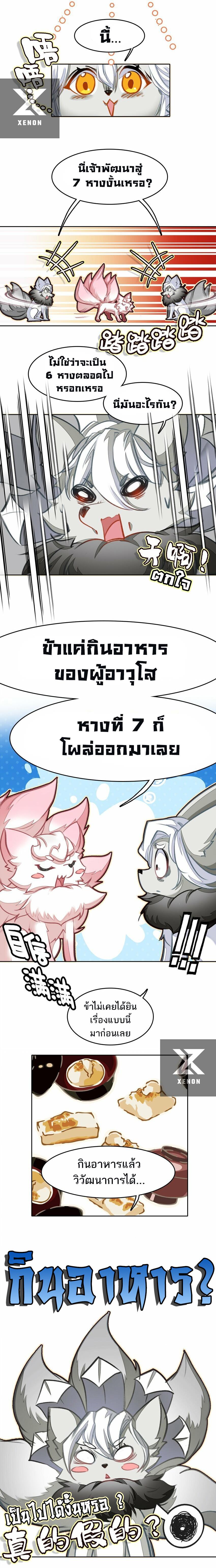 Manga-lc-com อ่านมังงะ อ่านการ์ตูน ออนไลน์ ฟรี I’m Actually A Peerless Powerhouse ตอนที่ 1 2 3 4 5 6 7 8 9 10 11 12 13 14 ฟรี ไม่มีโฆษณา Manga-lc - อ่าน มังงะ อ่าน การ์ตูน ออนไลน์ อ่านมังงะ ฟรี
