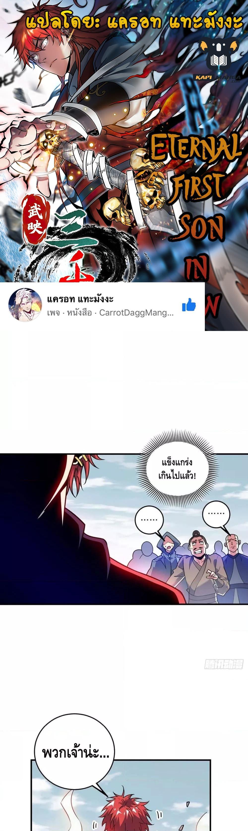 Manga-lc-com อ่านมังงะ อ่านการ์ตูน ออนไลน์ ฟรี EternalFirstS ตอนที่ 1 2 3 4 5 6 7 8 9 10 11 12 13 14 ฟรี ไม่มีโฆษณา Manga-lc - อ่าน มังงะ อ่าน การ์ตูน ออนไลน์ อ่านมังงะ ฟรี