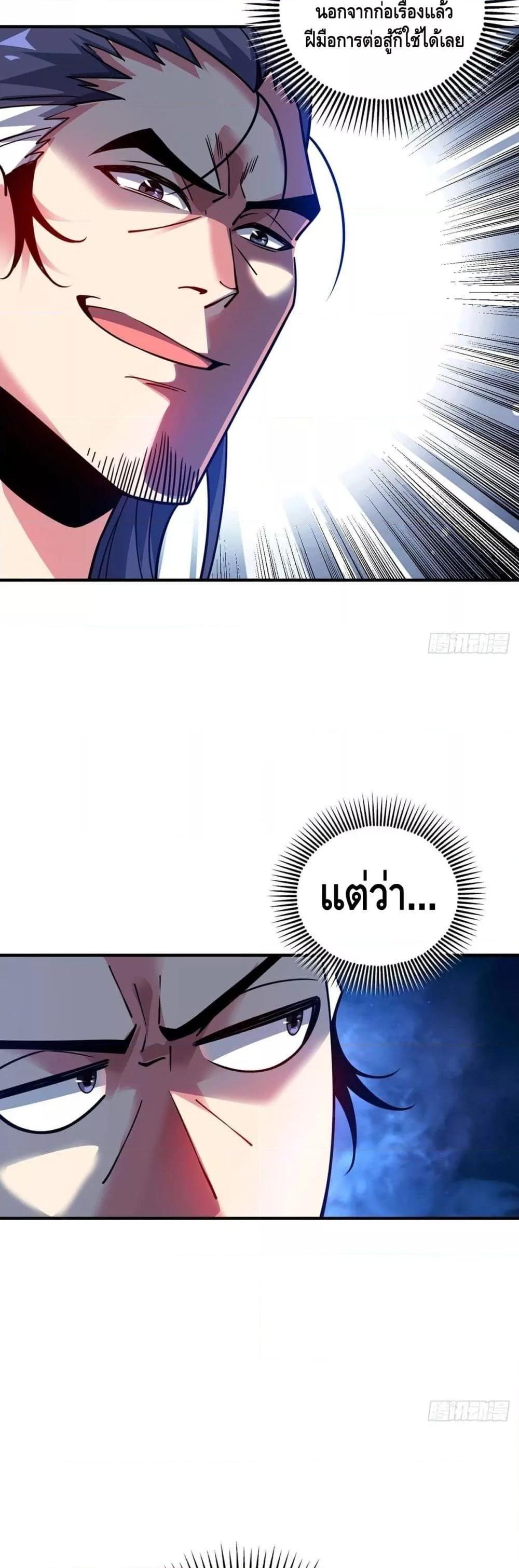 Manga-lc-com อ่านมังงะ อ่านการ์ตูน ออนไลน์ ฟรี EternalFirstS ตอนที่ 1 2 3 4 5 6 7 8 9 10 11 12 13 14 ฟรี ไม่มีโฆษณา Manga-lc - อ่าน มังงะ อ่าน การ์ตูน ออนไลน์ อ่านมังงะ ฟรี