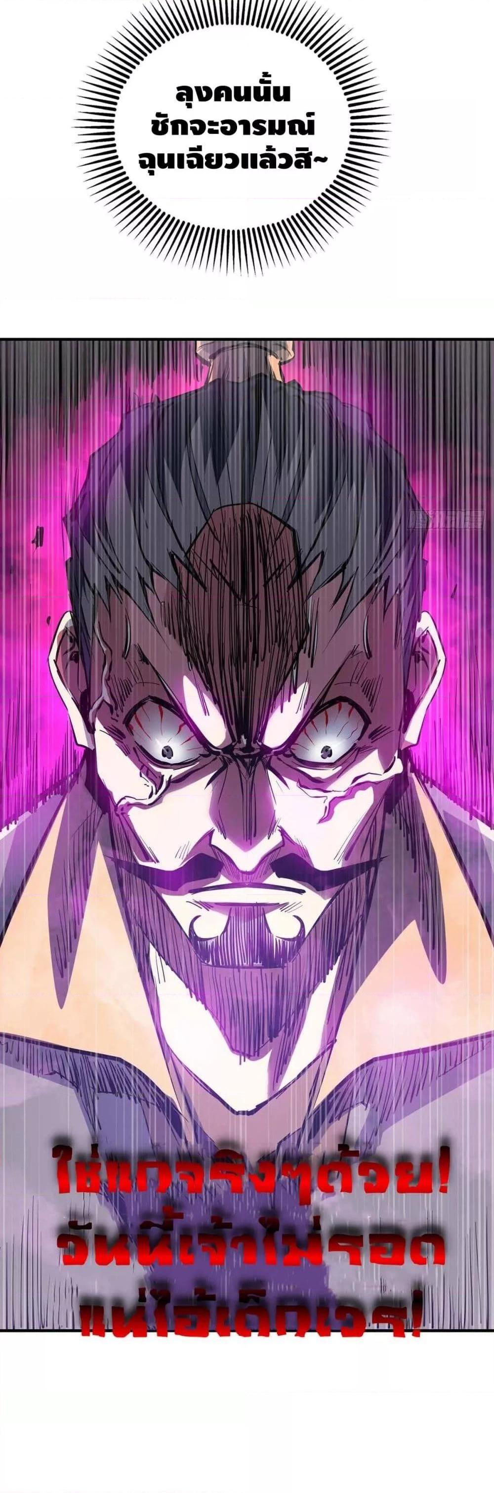 Manga-lc-com อ่านมังงะ อ่านการ์ตูน ออนไลน์ ฟรี EternalFirstS ตอนที่ 1 2 3 4 5 6 7 8 9 10 11 12 13 14 ฟรี ไม่มีโฆษณา Manga-lc - อ่าน มังงะ อ่าน การ์ตูน ออนไลน์ อ่านมังงะ ฟรี