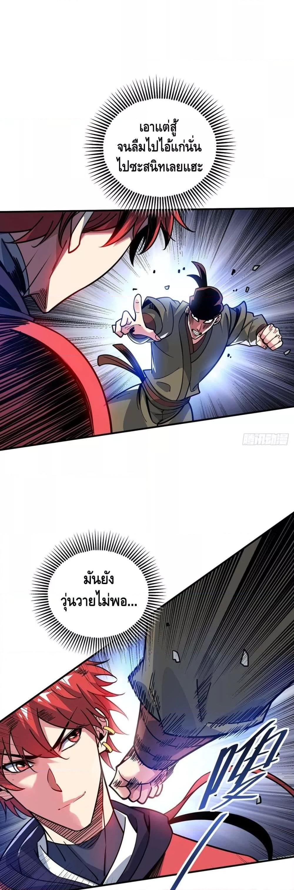 Manga-lc-com อ่านมังงะ อ่านการ์ตูน ออนไลน์ ฟรี EternalFirstS ตอนที่ 1 2 3 4 5 6 7 8 9 10 11 12 13 14 ฟรี ไม่มีโฆษณา Manga-lc - อ่าน มังงะ อ่าน การ์ตูน ออนไลน์ อ่านมังงะ ฟรี