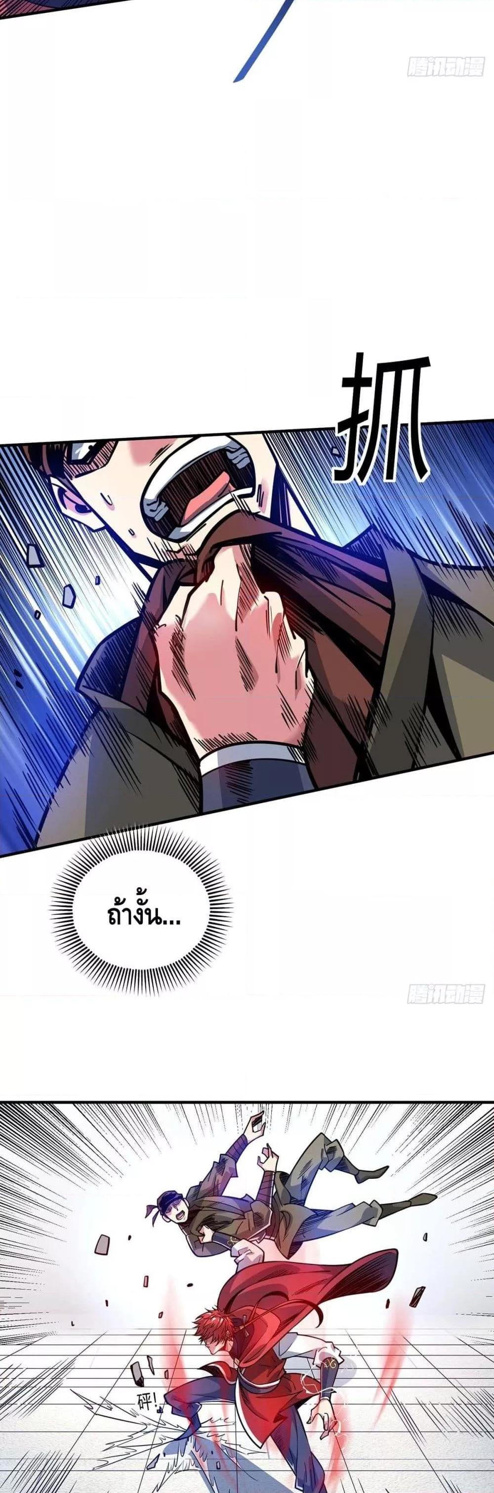 Manga-lc-com อ่านมังงะ อ่านการ์ตูน ออนไลน์ ฟรี EternalFirstS ตอนที่ 1 2 3 4 5 6 7 8 9 10 11 12 13 14 ฟรี ไม่มีโฆษณา Manga-lc - อ่าน มังงะ อ่าน การ์ตูน ออนไลน์ อ่านมังงะ ฟรี