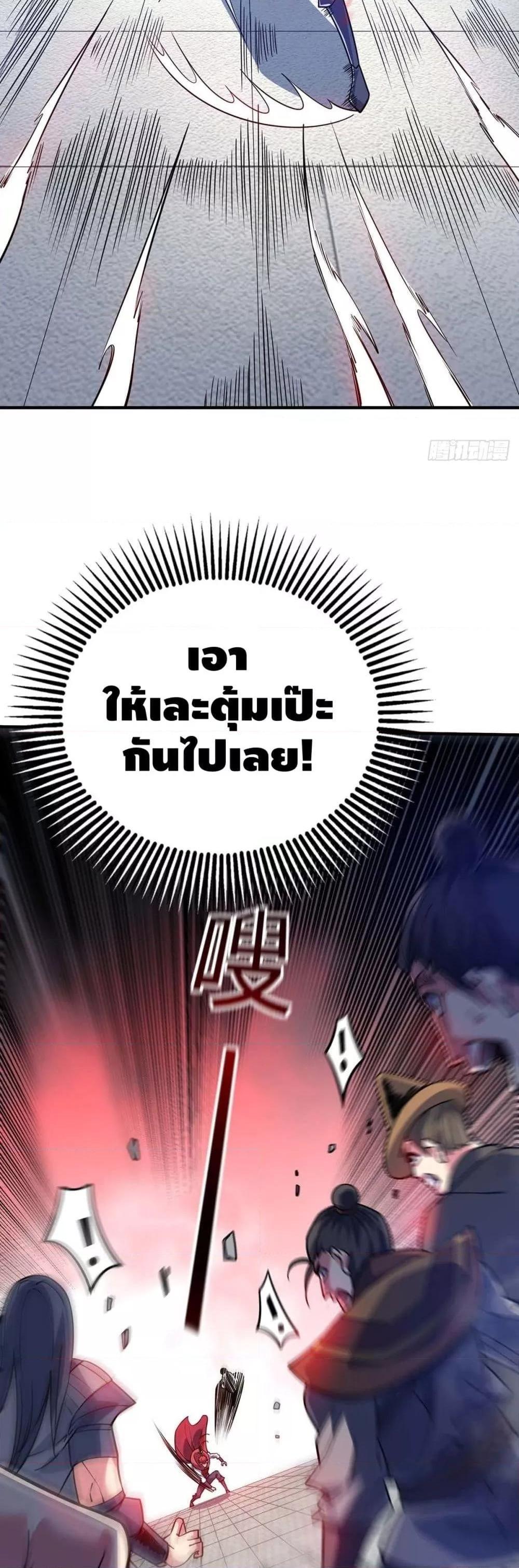 Manga-lc-com อ่านมังงะ อ่านการ์ตูน ออนไลน์ ฟรี EternalFirstS ตอนที่ 1 2 3 4 5 6 7 8 9 10 11 12 13 14 ฟรี ไม่มีโฆษณา Manga-lc - อ่าน มังงะ อ่าน การ์ตูน ออนไลน์ อ่านมังงะ ฟรี