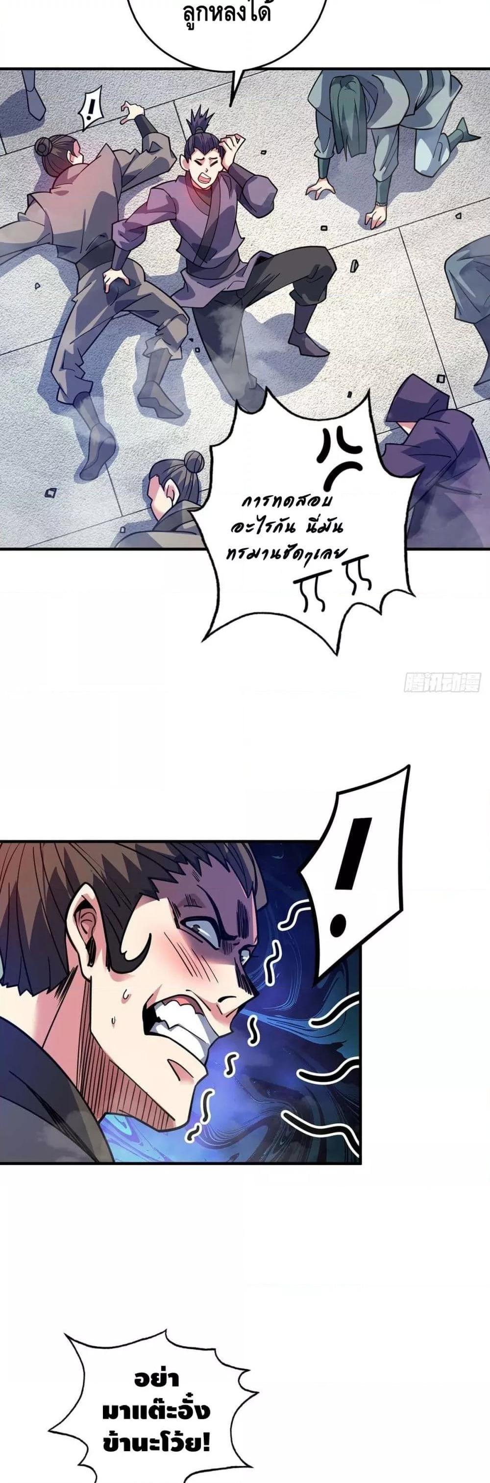 Manga-lc-com อ่านมังงะ อ่านการ์ตูน ออนไลน์ ฟรี EternalFirstS ตอนที่ 1 2 3 4 5 6 7 8 9 10 11 12 13 14 ฟรี ไม่มีโฆษณา Manga-lc - อ่าน มังงะ อ่าน การ์ตูน ออนไลน์ อ่านมังงะ ฟรี