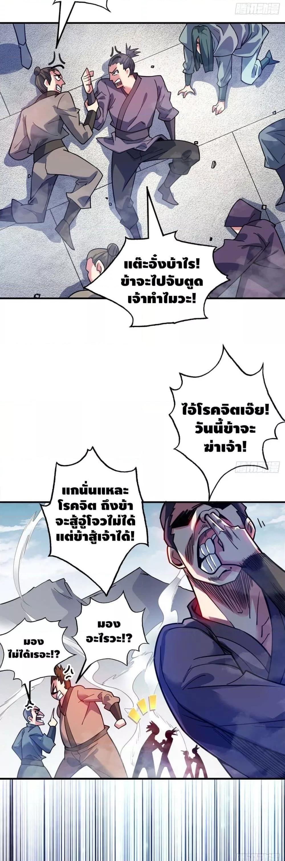 Manga-lc-com อ่านมังงะ อ่านการ์ตูน ออนไลน์ ฟรี EternalFirstS ตอนที่ 1 2 3 4 5 6 7 8 9 10 11 12 13 14 ฟรี ไม่มีโฆษณา Manga-lc - อ่าน มังงะ อ่าน การ์ตูน ออนไลน์ อ่านมังงะ ฟรี