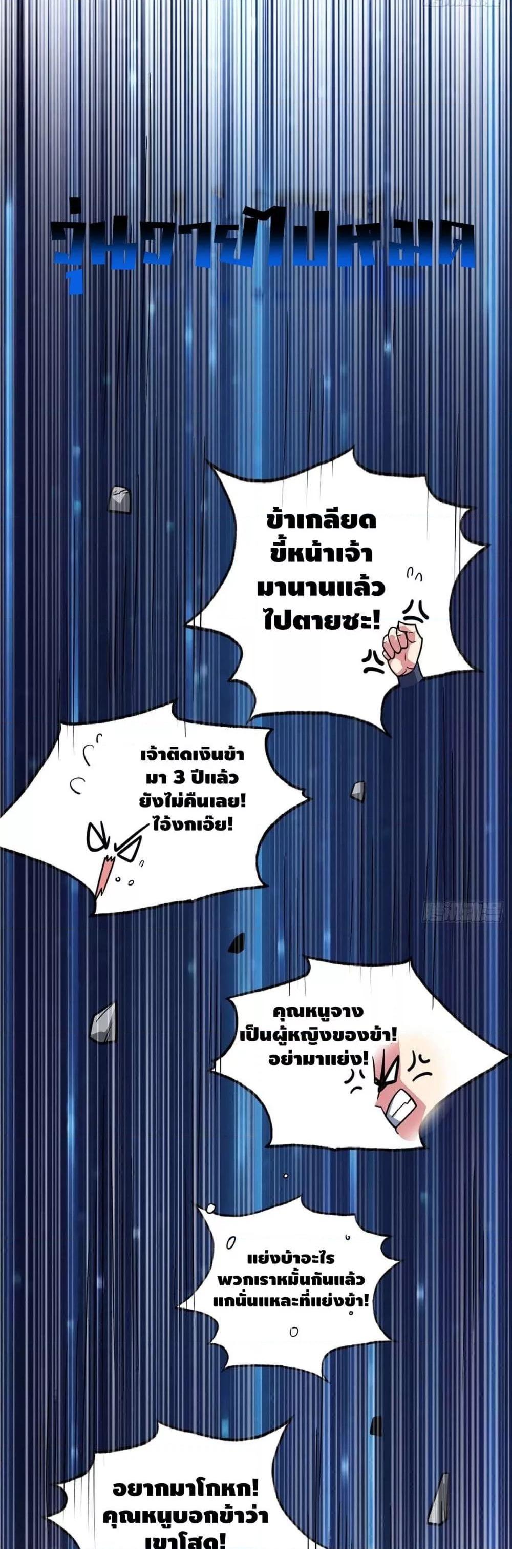 Manga-lc-com อ่านมังงะ อ่านการ์ตูน ออนไลน์ ฟรี EternalFirstS ตอนที่ 1 2 3 4 5 6 7 8 9 10 11 12 13 14 ฟรี ไม่มีโฆษณา Manga-lc - อ่าน มังงะ อ่าน การ์ตูน ออนไลน์ อ่านมังงะ ฟรี