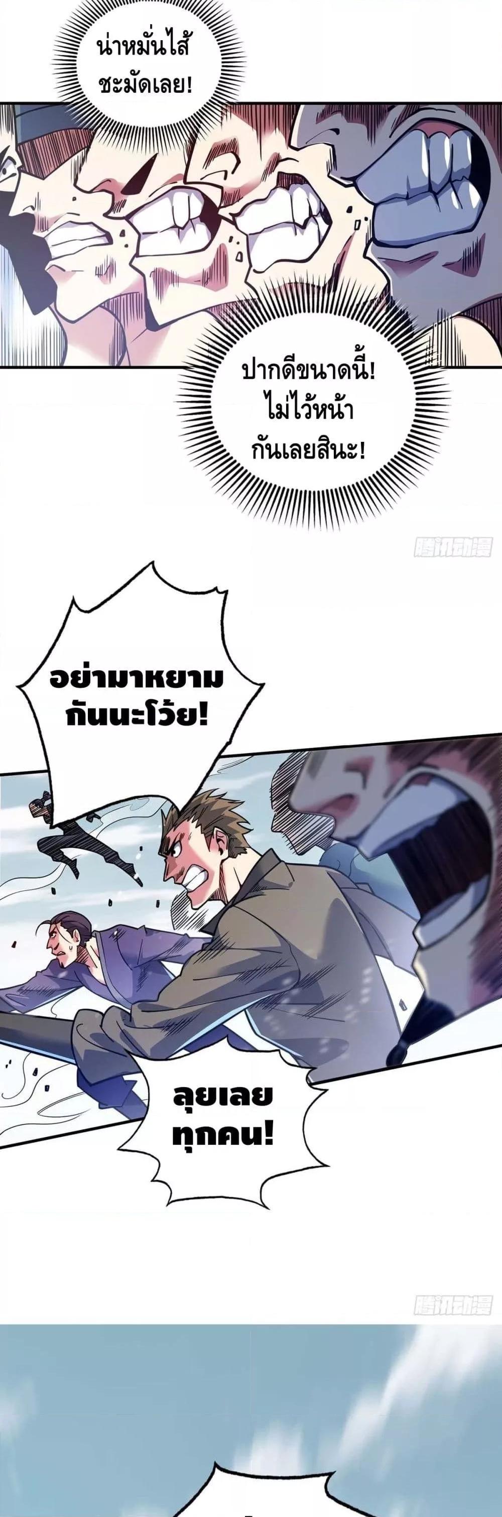 Manga-lc-com อ่านมังงะ อ่านการ์ตูน ออนไลน์ ฟรี EternalFirstS ตอนที่ 1 2 3 4 5 6 7 8 9 10 11 12 13 14 ฟรี ไม่มีโฆษณา Manga-lc - อ่าน มังงะ อ่าน การ์ตูน ออนไลน์ อ่านมังงะ ฟรี