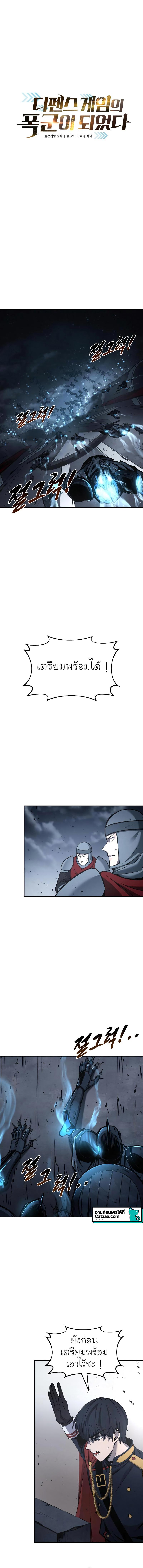 Manga-lc-com อ่านมังงะ อ่านการ์ตูน ออนไลน์ ฟรี I Became the Tyrant of a Defense Game ตอนที่ 1 2 3 4 5 6 7 8 9 10 11 12 13 14 ฟรี ไม่มีโฆษณา Manga-lc - อ่าน มังงะ อ่าน การ์ตูน ออนไลน์ อ่านมังงะ ฟรี