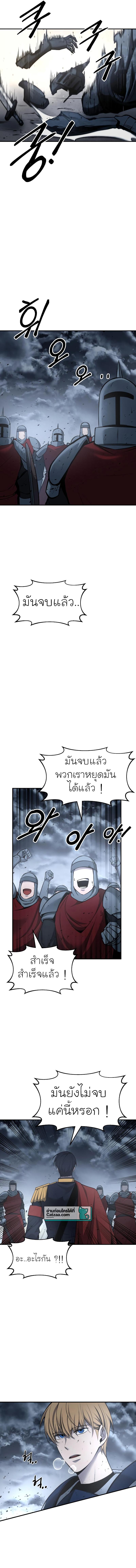 Manga-lc-com อ่านมังงะ อ่านการ์ตูน ออนไลน์ ฟรี I Became the Tyrant of a Defense Game ตอนที่ 1 2 3 4 5 6 7 8 9 10 11 12 13 14 ฟรี ไม่มีโฆษณา Manga-lc - อ่าน มังงะ อ่าน การ์ตูน ออนไลน์ อ่านมังงะ ฟรี