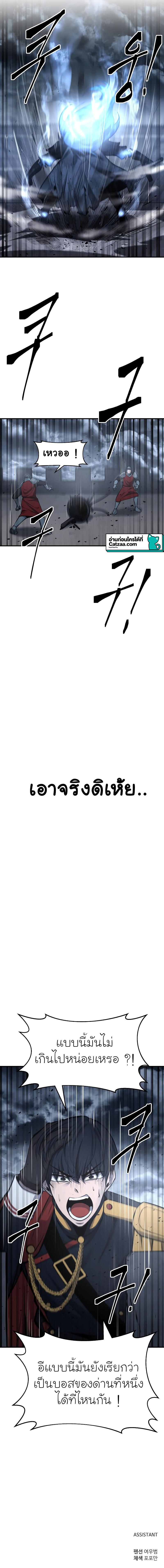 Manga-lc-com อ่านมังงะ อ่านการ์ตูน ออนไลน์ ฟรี I Became the Tyrant of a Defense Game ตอนที่ 1 2 3 4 5 6 7 8 9 10 11 12 13 14 ฟรี ไม่มีโฆษณา Manga-lc - อ่าน มังงะ อ่าน การ์ตูน ออนไลน์ อ่านมังงะ ฟรี