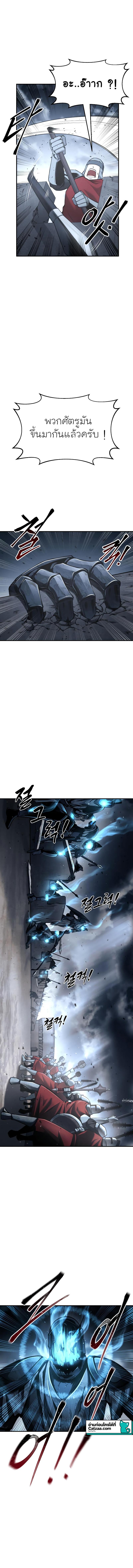 Manga-lc-com อ่านมังงะ อ่านการ์ตูน ออนไลน์ ฟรี I Became the Tyrant of a Defense Game ตอนที่ 1 2 3 4 5 6 7 8 9 10 11 12 13 14 ฟรี ไม่มีโฆษณา Manga-lc - อ่าน มังงะ อ่าน การ์ตูน ออนไลน์ อ่านมังงะ ฟรี