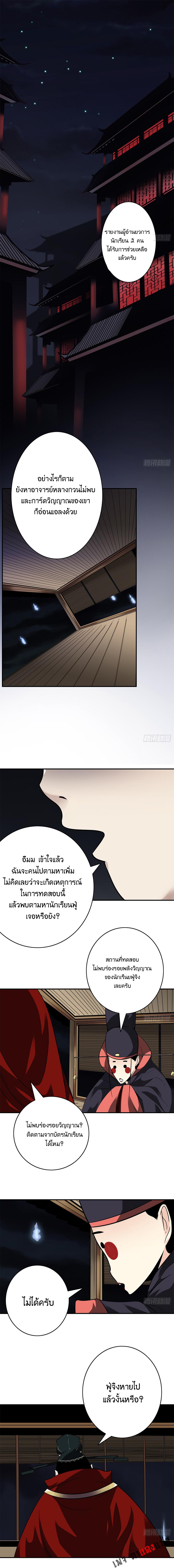 Manga-lc-com อ่านมังงะ อ่านการ์ตูน ออนไลน์ ฟรี Ranked in Yin Class ตอนที่ 1 2 3 4 5 6 7 8 9 10 11 12 13 14 ฟรี ไม่มีโฆษณา Manga-lc - อ่าน มังงะ อ่าน การ์ตูน ออนไลน์ อ่านมังงะ ฟรี