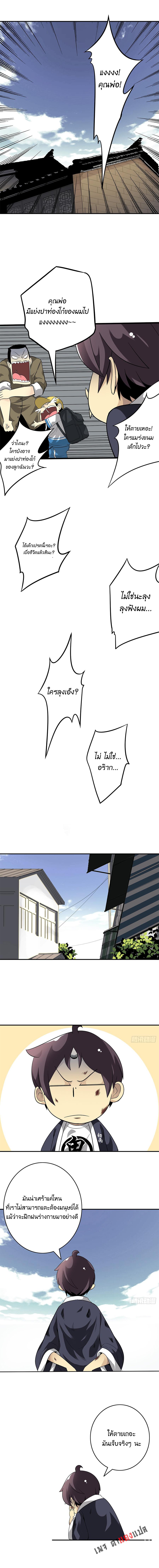 Manga-lc-com อ่านมังงะ อ่านการ์ตูน ออนไลน์ ฟรี Ranked in Yin Class ตอนที่ 1 2 3 4 5 6 7 8 9 10 11 12 13 14 ฟรี ไม่มีโฆษณา Manga-lc - อ่าน มังงะ อ่าน การ์ตูน ออนไลน์ อ่านมังงะ ฟรี