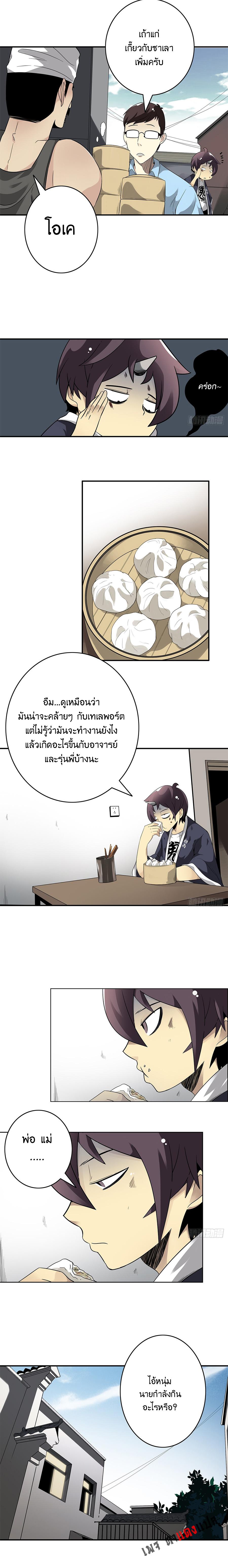 Manga-lc-com อ่านมังงะ อ่านการ์ตูน ออนไลน์ ฟรี Ranked in Yin Class ตอนที่ 1 2 3 4 5 6 7 8 9 10 11 12 13 14 ฟรี ไม่มีโฆษณา Manga-lc - อ่าน มังงะ อ่าน การ์ตูน ออนไลน์ อ่านมังงะ ฟรี