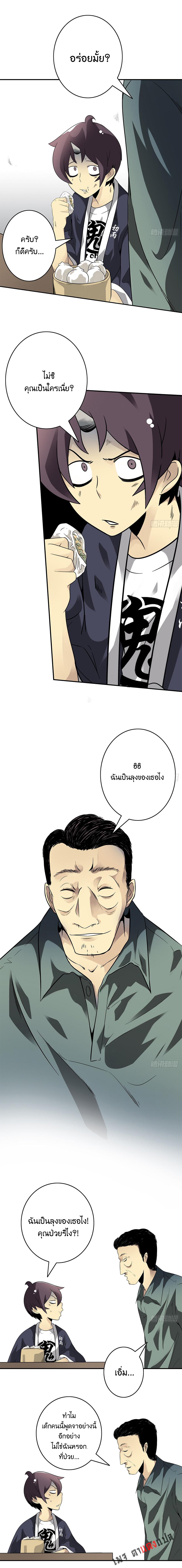 Manga-lc-com อ่านมังงะ อ่านการ์ตูน ออนไลน์ ฟรี Ranked in Yin Class ตอนที่ 1 2 3 4 5 6 7 8 9 10 11 12 13 14 ฟรี ไม่มีโฆษณา Manga-lc - อ่าน มังงะ อ่าน การ์ตูน ออนไลน์ อ่านมังงะ ฟรี