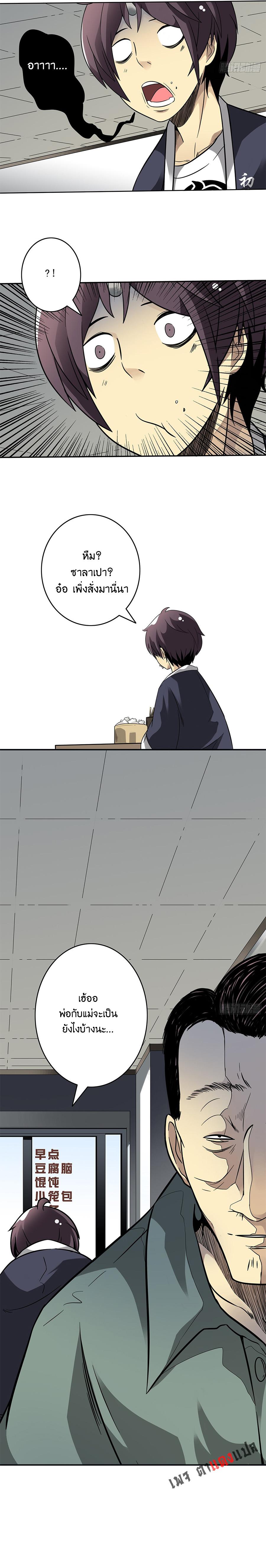 Manga-lc-com อ่านมังงะ อ่านการ์ตูน ออนไลน์ ฟรี Ranked in Yin Class ตอนที่ 1 2 3 4 5 6 7 8 9 10 11 12 13 14 ฟรี ไม่มีโฆษณา Manga-lc - อ่าน มังงะ อ่าน การ์ตูน ออนไลน์ อ่านมังงะ ฟรี