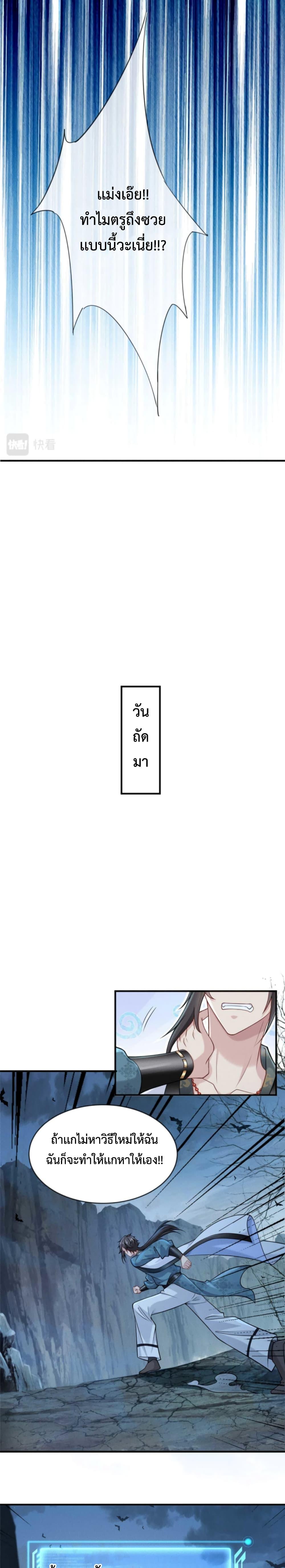 Manga-lc-com อ่านมังงะ อ่านการ์ตูน ออนไลน์ ฟรี Opening Bonus of 100 Million Lives ตอนที่ 1 2 3 4 5 6 7 8 9 10 11 12 13 14 ฟรี ไม่มีโฆษณา Manga-lc - อ่าน มังงะ อ่าน การ์ตูน ออนไลน์ อ่านมังงะ ฟรี