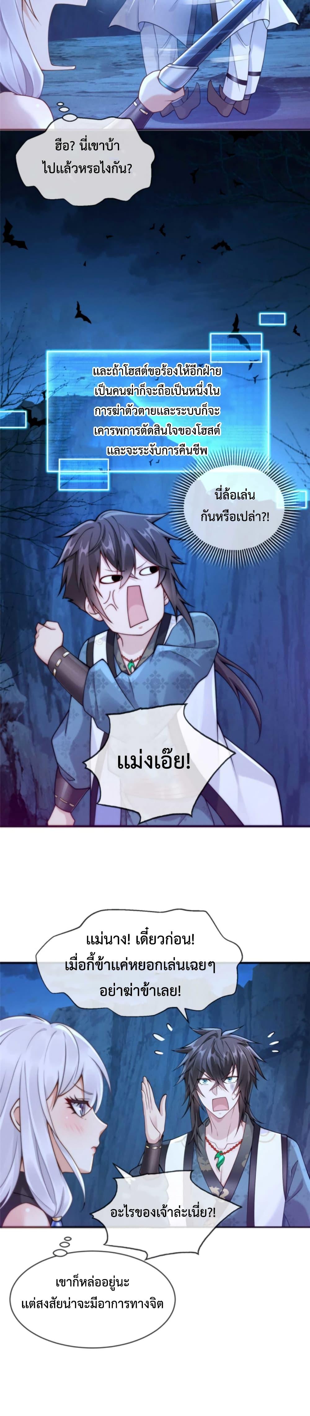 Manga-lc-com อ่านมังงะ อ่านการ์ตูน ออนไลน์ ฟรี Opening Bonus of 100 Million Lives ตอนที่ 1 2 3 4 5 6 7 8 9 10 11 12 13 14 ฟรี ไม่มีโฆษณา Manga-lc - อ่าน มังงะ อ่าน การ์ตูน ออนไลน์ อ่านมังงะ ฟรี