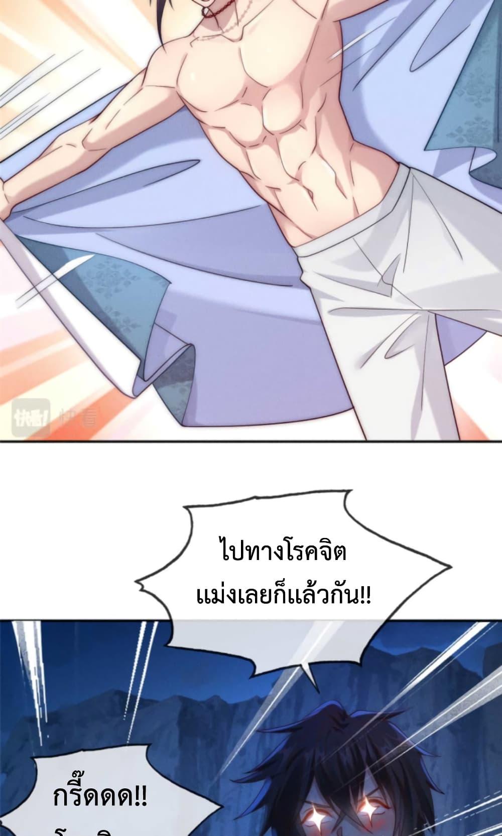 Manga-lc-com อ่านมังงะ อ่านการ์ตูน ออนไลน์ ฟรี Opening Bonus of 100 Million Lives ตอนที่ 1 2 3 4 5 6 7 8 9 10 11 12 13 14 ฟรี ไม่มีโฆษณา Manga-lc - อ่าน มังงะ อ่าน การ์ตูน ออนไลน์ อ่านมังงะ ฟรี