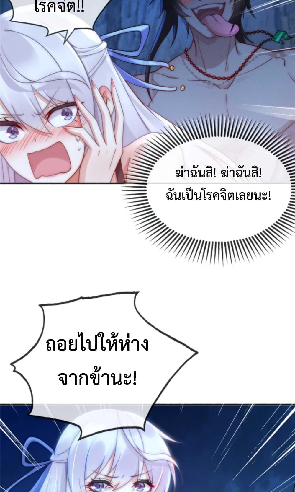 Manga-lc-com อ่านมังงะ อ่านการ์ตูน ออนไลน์ ฟรี Opening Bonus of 100 Million Lives ตอนที่ 1 2 3 4 5 6 7 8 9 10 11 12 13 14 ฟรี ไม่มีโฆษณา Manga-lc - อ่าน มังงะ อ่าน การ์ตูน ออนไลน์ อ่านมังงะ ฟรี