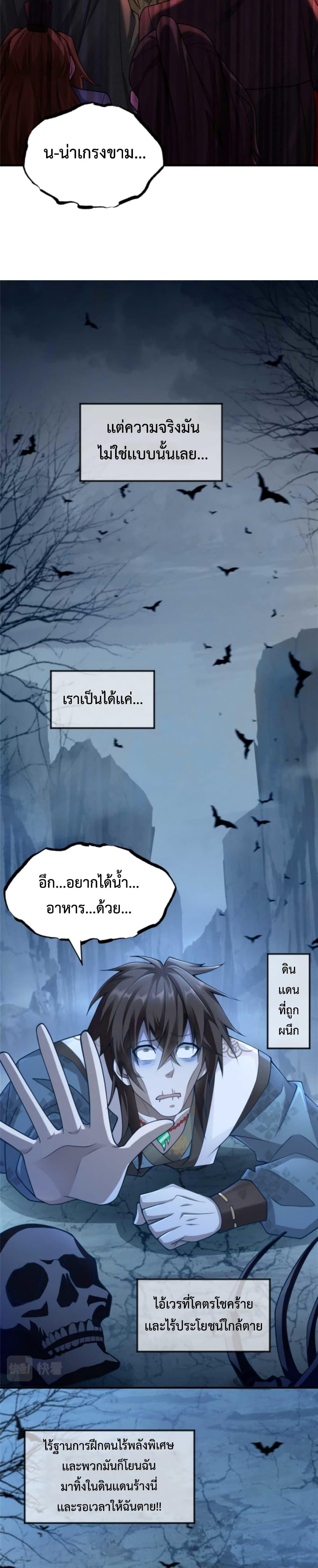 Manga-lc-com อ่านมังงะ อ่านการ์ตูน ออนไลน์ ฟรี Opening Bonus of 100 Million Lives ตอนที่ 1 2 3 4 5 6 7 8 9 10 11 12 13 14 ฟรี ไม่มีโฆษณา Manga-lc - อ่าน มังงะ อ่าน การ์ตูน ออนไลน์ อ่านมังงะ ฟรี