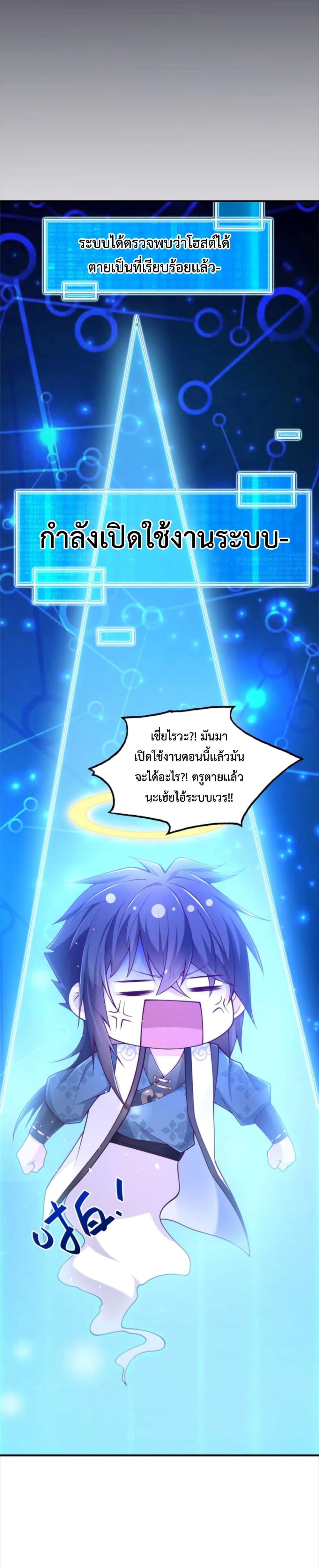 Manga-lc-com อ่านมังงะ อ่านการ์ตูน ออนไลน์ ฟรี Opening Bonus of 100 Million Lives ตอนที่ 1 2 3 4 5 6 7 8 9 10 11 12 13 14 ฟรี ไม่มีโฆษณา Manga-lc - อ่าน มังงะ อ่าน การ์ตูน ออนไลน์ อ่านมังงะ ฟรี