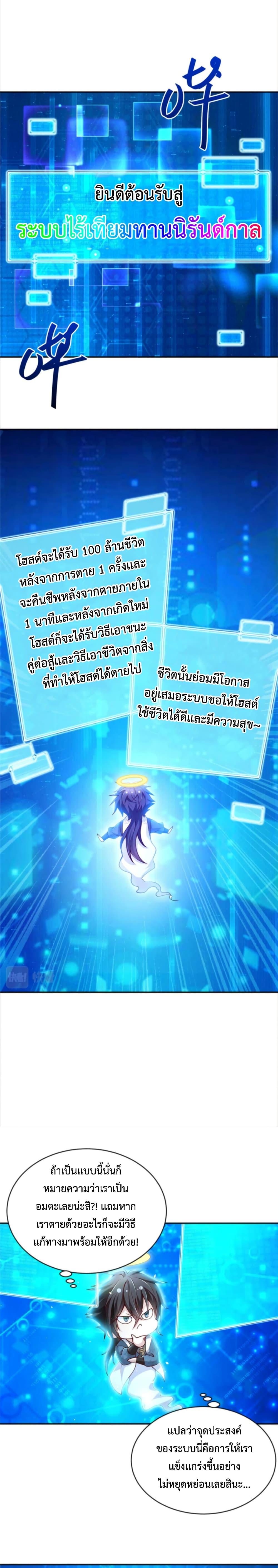 Manga-lc-com อ่านมังงะ อ่านการ์ตูน ออนไลน์ ฟรี Opening Bonus of 100 Million Lives ตอนที่ 1 2 3 4 5 6 7 8 9 10 11 12 13 14 ฟรี ไม่มีโฆษณา Manga-lc - อ่าน มังงะ อ่าน การ์ตูน ออนไลน์ อ่านมังงะ ฟรี