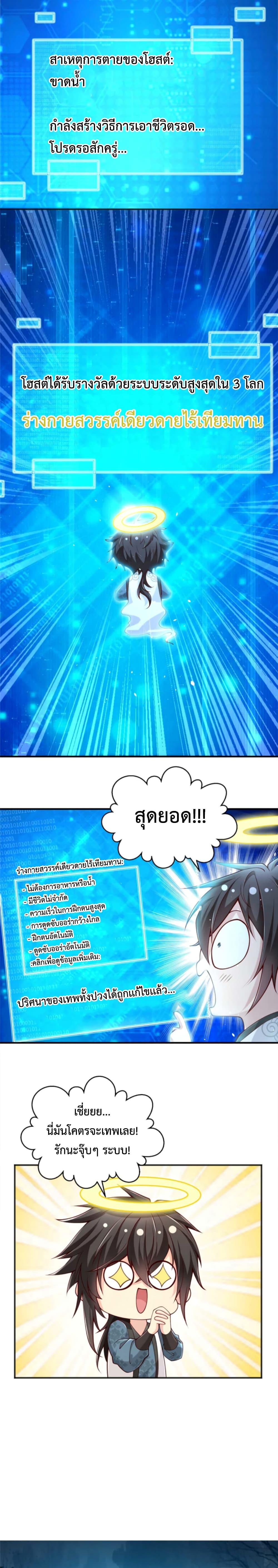 Manga-lc-com อ่านมังงะ อ่านการ์ตูน ออนไลน์ ฟรี Opening Bonus of 100 Million Lives ตอนที่ 1 2 3 4 5 6 7 8 9 10 11 12 13 14 ฟรี ไม่มีโฆษณา Manga-lc - อ่าน มังงะ อ่าน การ์ตูน ออนไลน์ อ่านมังงะ ฟรี