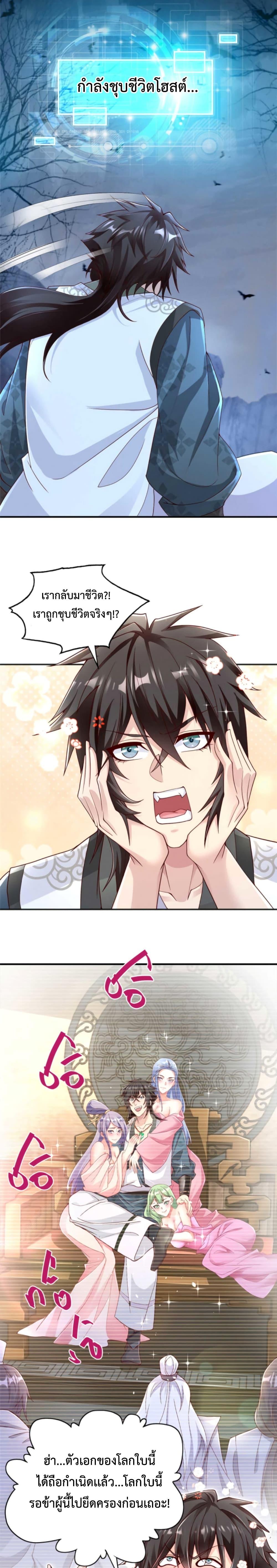 Manga-lc-com อ่านมังงะ อ่านการ์ตูน ออนไลน์ ฟรี Opening Bonus of 100 Million Lives ตอนที่ 1 2 3 4 5 6 7 8 9 10 11 12 13 14 ฟรี ไม่มีโฆษณา Manga-lc - อ่าน มังงะ อ่าน การ์ตูน ออนไลน์ อ่านมังงะ ฟรี