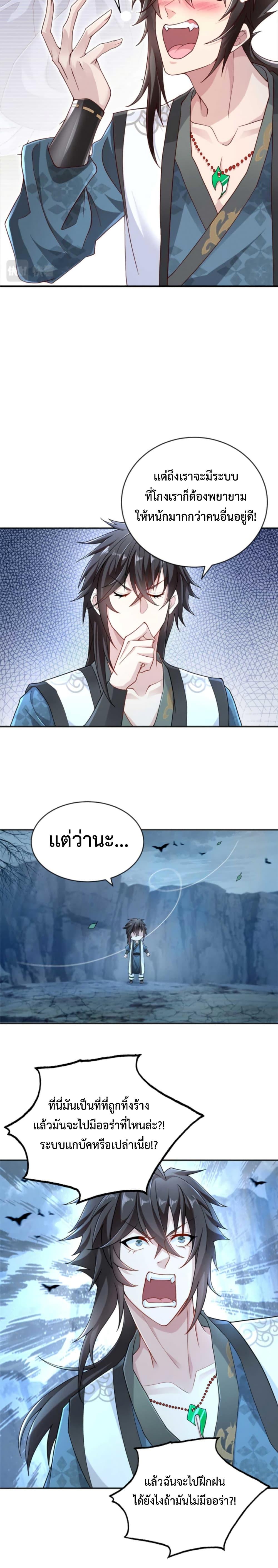 Manga-lc-com อ่านมังงะ อ่านการ์ตูน ออนไลน์ ฟรี Opening Bonus of 100 Million Lives ตอนที่ 1 2 3 4 5 6 7 8 9 10 11 12 13 14 ฟรี ไม่มีโฆษณา Manga-lc - อ่าน มังงะ อ่าน การ์ตูน ออนไลน์ อ่านมังงะ ฟรี