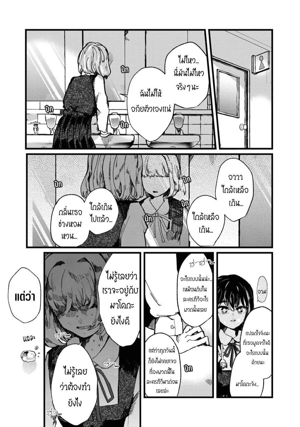 Manga-lc-com อ่านมังงะ อ่านการ์ตูน ออนไลน์ ฟรี Kono Ai wo Owarasete kurenai ka ตอนที่ 1 2 3 4 5 6 7 8 9 10 11 12 13 14 ฟรี ไม่มีโฆษณา Manga-lc - อ่าน มังงะ อ่าน การ์ตูน ออนไลน์ อ่านมังงะ ฟรี