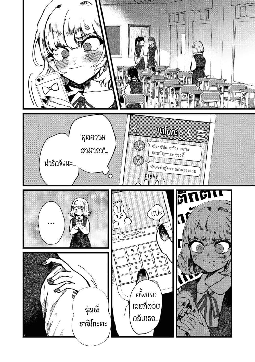 Manga-lc-com อ่านมังงะ อ่านการ์ตูน ออนไลน์ ฟรี Kono Ai wo Owarasete kurenai ka ตอนที่ 1 2 3 4 5 6 7 8 9 10 11 12 13 14 ฟรี ไม่มีโฆษณา Manga-lc - อ่าน มังงะ อ่าน การ์ตูน ออนไลน์ อ่านมังงะ ฟรี