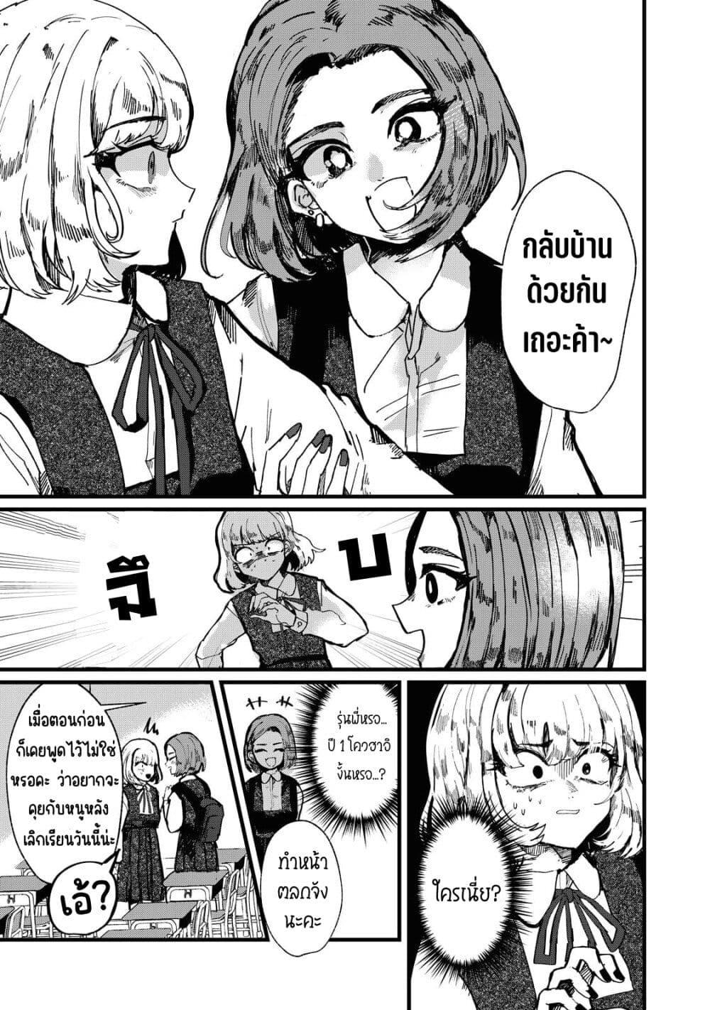 Manga-lc-com อ่านมังงะ อ่านการ์ตูน ออนไลน์ ฟรี Kono Ai wo Owarasete kurenai ka ตอนที่ 1 2 3 4 5 6 7 8 9 10 11 12 13 14 ฟรี ไม่มีโฆษณา Manga-lc - อ่าน มังงะ อ่าน การ์ตูน ออนไลน์ อ่านมังงะ ฟรี