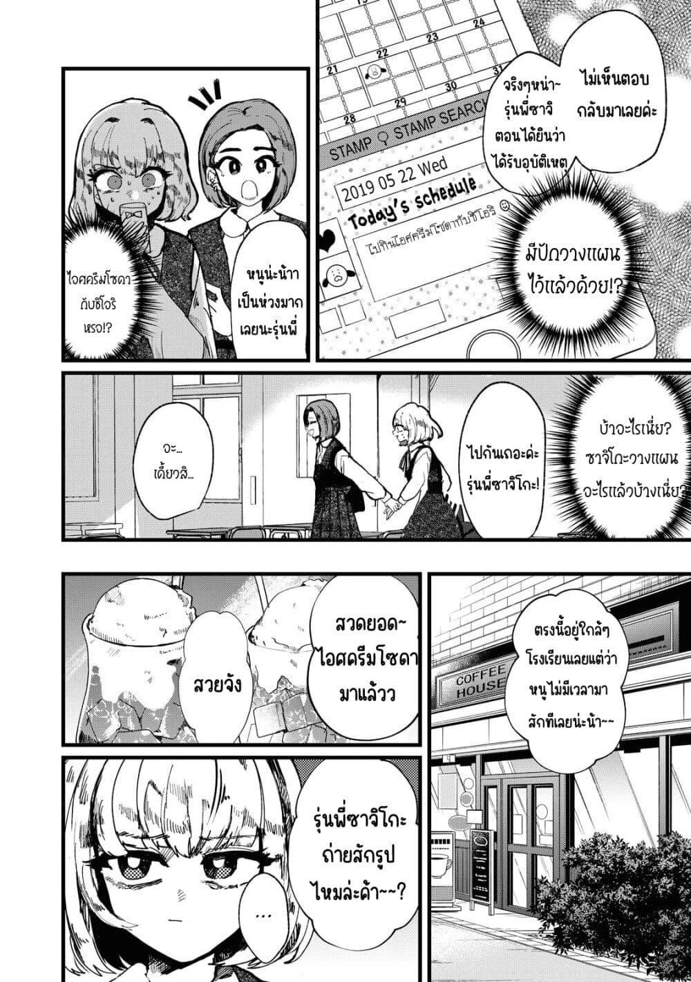 Manga-lc-com อ่านมังงะ อ่านการ์ตูน ออนไลน์ ฟรี Kono Ai wo Owarasete kurenai ka ตอนที่ 1 2 3 4 5 6 7 8 9 10 11 12 13 14 ฟรี ไม่มีโฆษณา Manga-lc - อ่าน มังงะ อ่าน การ์ตูน ออนไลน์ อ่านมังงะ ฟรี