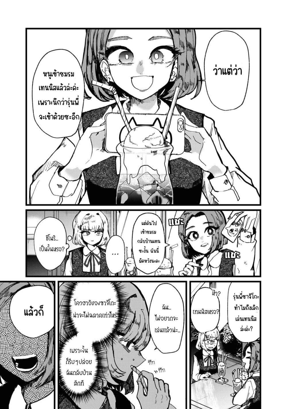 Manga-lc-com อ่านมังงะ อ่านการ์ตูน ออนไลน์ ฟรี Kono Ai wo Owarasete kurenai ka ตอนที่ 1 2 3 4 5 6 7 8 9 10 11 12 13 14 ฟรี ไม่มีโฆษณา Manga-lc - อ่าน มังงะ อ่าน การ์ตูน ออนไลน์ อ่านมังงะ ฟรี