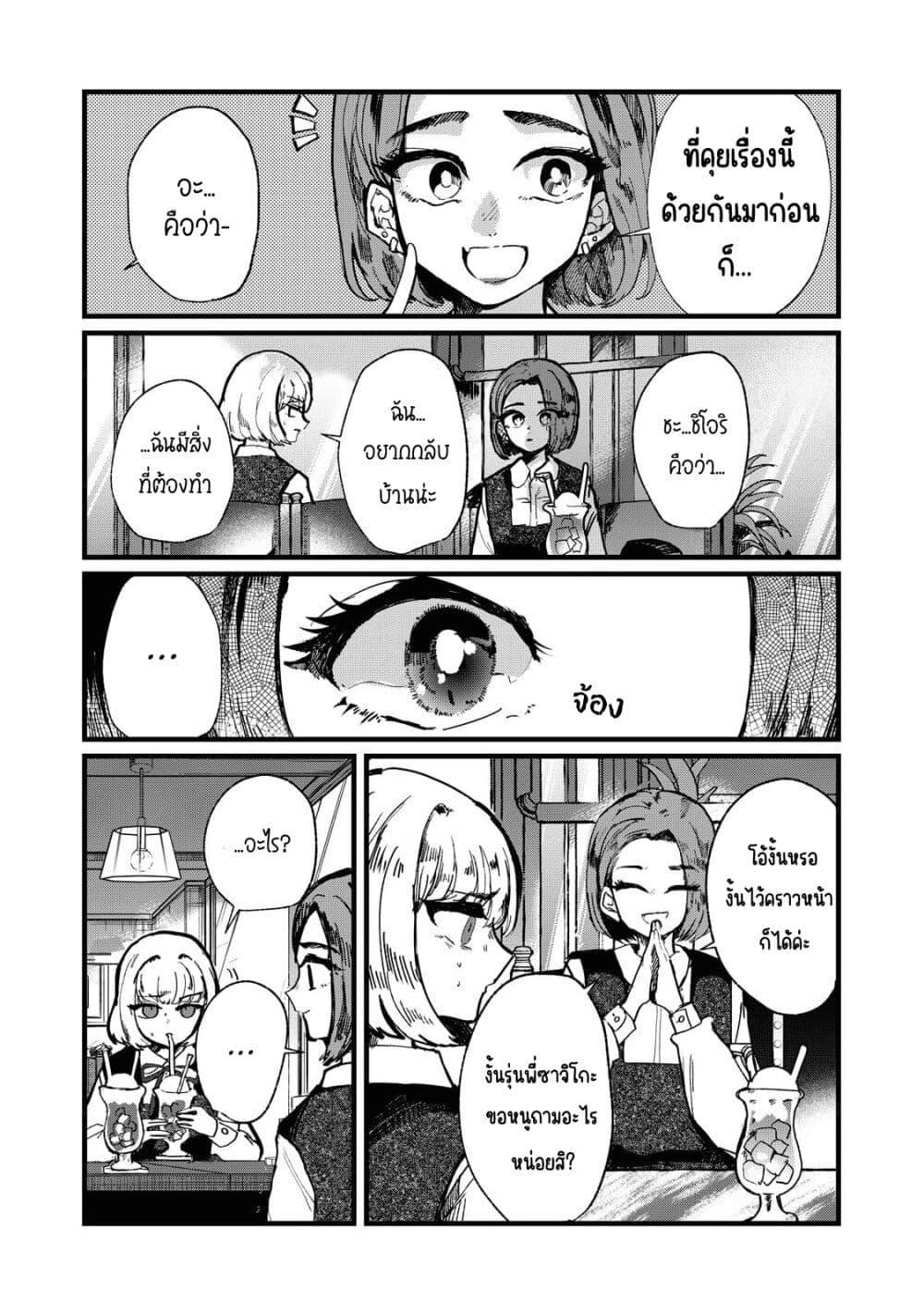 Manga-lc-com อ่านมังงะ อ่านการ์ตูน ออนไลน์ ฟรี Kono Ai wo Owarasete kurenai ka ตอนที่ 1 2 3 4 5 6 7 8 9 10 11 12 13 14 ฟรี ไม่มีโฆษณา Manga-lc - อ่าน มังงะ อ่าน การ์ตูน ออนไลน์ อ่านมังงะ ฟรี