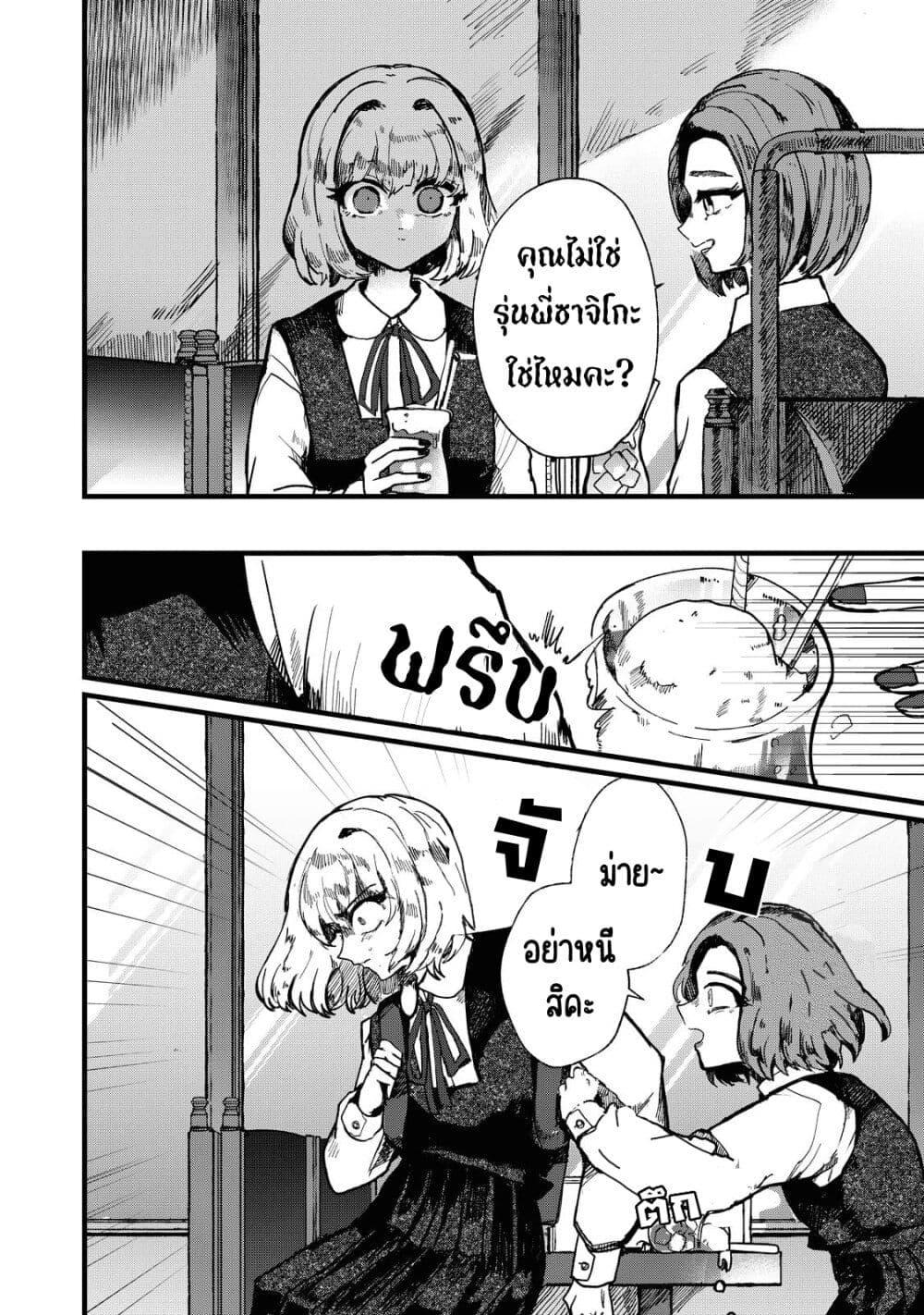 Manga-lc-com อ่านมังงะ อ่านการ์ตูน ออนไลน์ ฟรี Kono Ai wo Owarasete kurenai ka ตอนที่ 1 2 3 4 5 6 7 8 9 10 11 12 13 14 ฟรี ไม่มีโฆษณา Manga-lc - อ่าน มังงะ อ่าน การ์ตูน ออนไลน์ อ่านมังงะ ฟรี