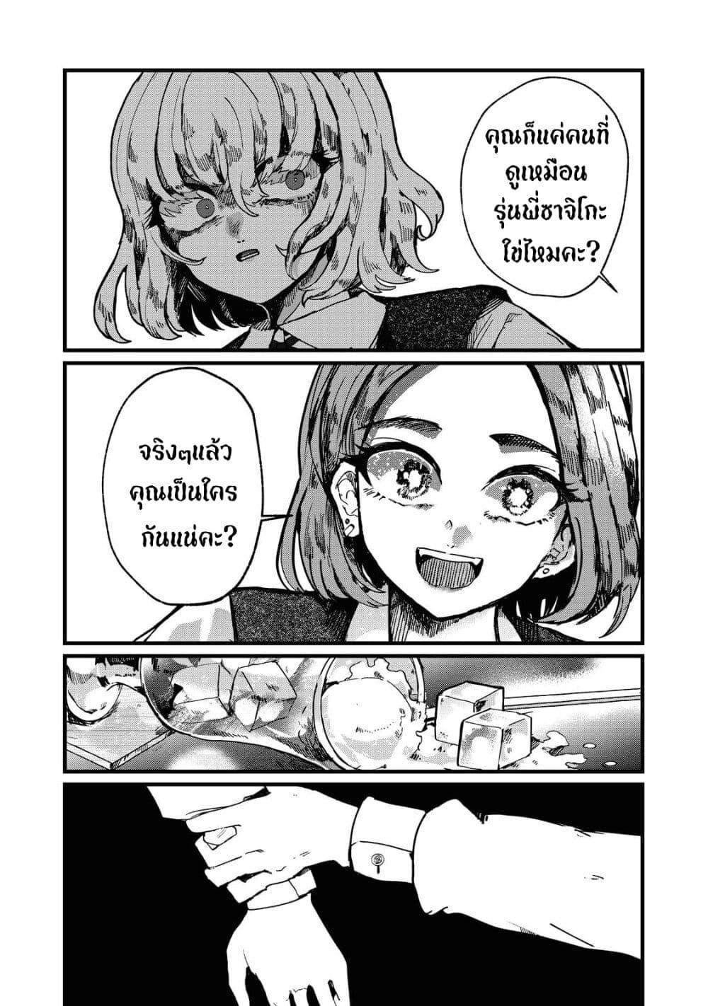 Manga-lc-com อ่านมังงะ อ่านการ์ตูน ออนไลน์ ฟรี Kono Ai wo Owarasete kurenai ka ตอนที่ 1 2 3 4 5 6 7 8 9 10 11 12 13 14 ฟรี ไม่มีโฆษณา Manga-lc - อ่าน มังงะ อ่าน การ์ตูน ออนไลน์ อ่านมังงะ ฟรี