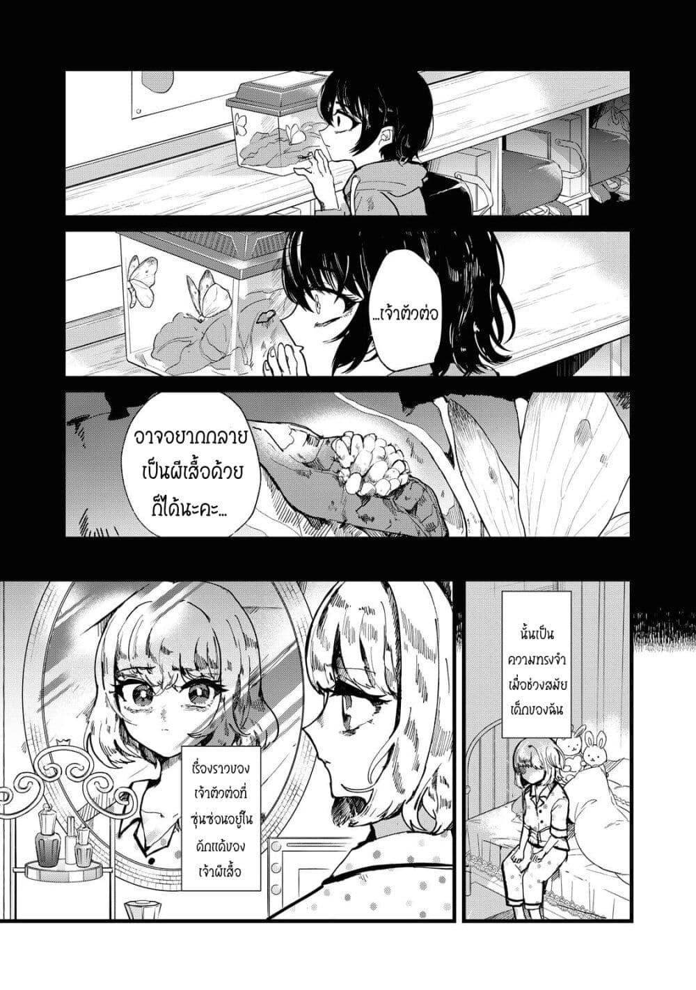 Manga-lc-com อ่านมังงะ อ่านการ์ตูน ออนไลน์ ฟรี Kono Ai wo Owarasete kurenai ka ตอนที่ 1 2 3 4 5 6 7 8 9 10 11 12 13 14 ฟรี ไม่มีโฆษณา Manga-lc - อ่าน มังงะ อ่าน การ์ตูน ออนไลน์ อ่านมังงะ ฟรี
