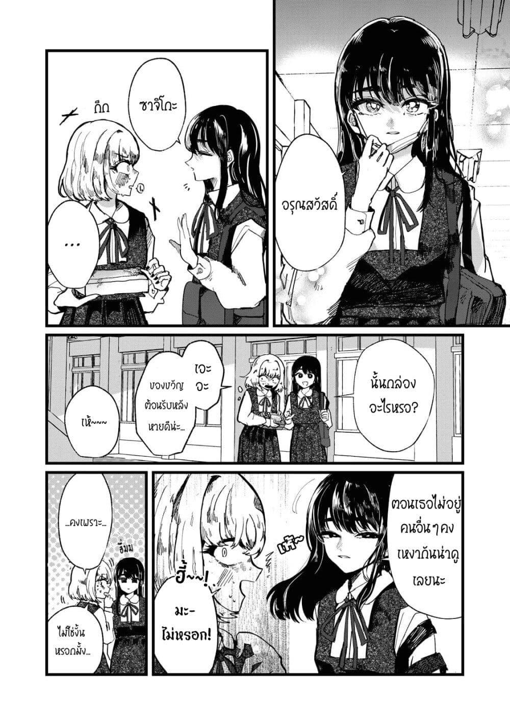 Manga-lc-com อ่านมังงะ อ่านการ์ตูน ออนไลน์ ฟรี Kono Ai wo Owarasete kurenai ka ตอนที่ 1 2 3 4 5 6 7 8 9 10 11 12 13 14 ฟรี ไม่มีโฆษณา Manga-lc - อ่าน มังงะ อ่าน การ์ตูน ออนไลน์ อ่านมังงะ ฟรี