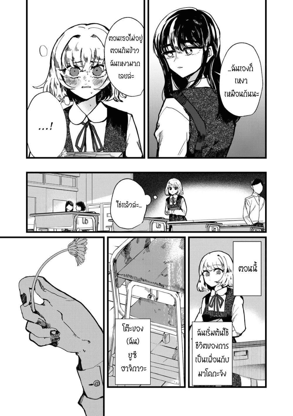 Manga-lc-com อ่านมังงะ อ่านการ์ตูน ออนไลน์ ฟรี Kono Ai wo Owarasete kurenai ka ตอนที่ 1 2 3 4 5 6 7 8 9 10 11 12 13 14 ฟรี ไม่มีโฆษณา Manga-lc - อ่าน มังงะ อ่าน การ์ตูน ออนไลน์ อ่านมังงะ ฟรี