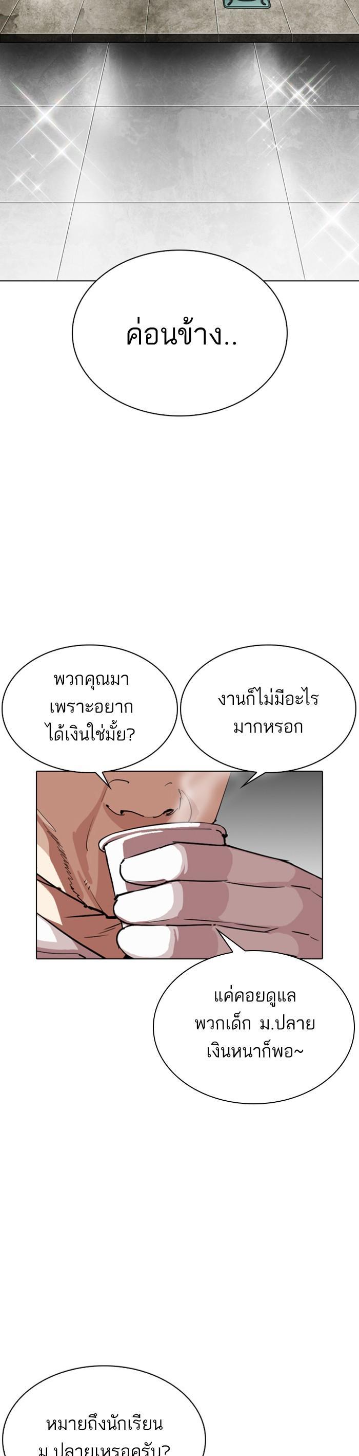 Manga-lc-com อ่านมังงะ อ่านการ์ตูน ออนไลน์ ฟรี Lookism ตอนที่ 1 2 3 4 5 6 7 8 9 10 11 12 13 14 ฟรี ไม่มีโฆษณา Manga-lc - อ่าน มังงะ อ่าน การ์ตูน ออนไลน์ อ่านมังงะ ฟรี