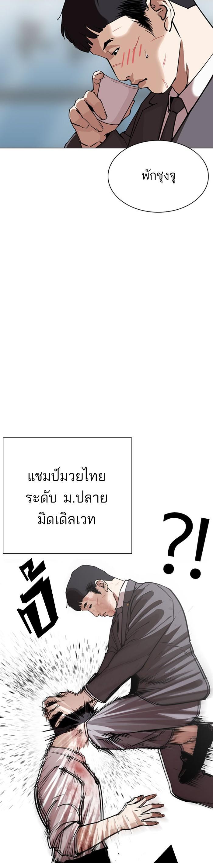 Manga-lc-com อ่านมังงะ อ่านการ์ตูน ออนไลน์ ฟรี Lookism ตอนที่ 1 2 3 4 5 6 7 8 9 10 11 12 13 14 ฟรี ไม่มีโฆษณา Manga-lc - อ่าน มังงะ อ่าน การ์ตูน ออนไลน์ อ่านมังงะ ฟรี