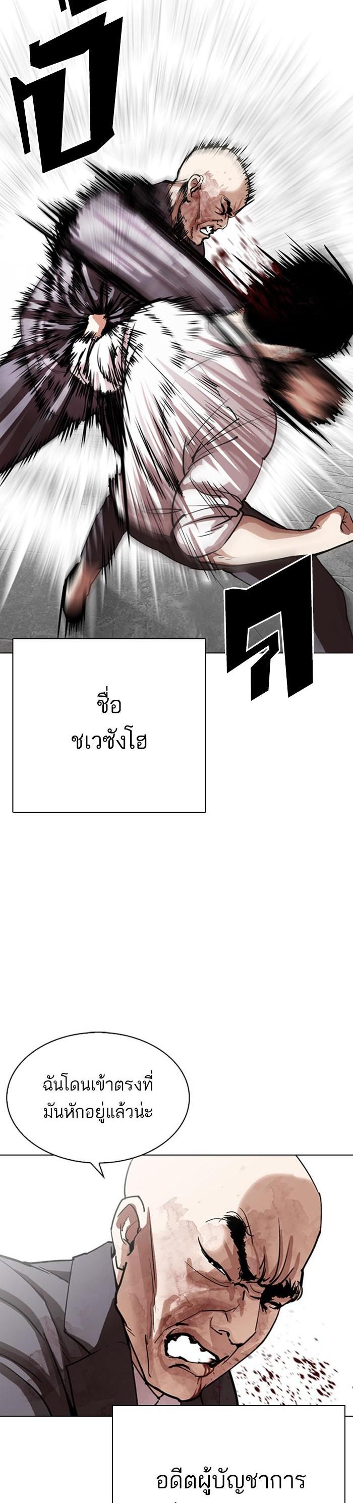 Manga-lc-com อ่านมังงะ อ่านการ์ตูน ออนไลน์ ฟรี Lookism ตอนที่ 1 2 3 4 5 6 7 8 9 10 11 12 13 14 ฟรี ไม่มีโฆษณา Manga-lc - อ่าน มังงะ อ่าน การ์ตูน ออนไลน์ อ่านมังงะ ฟรี