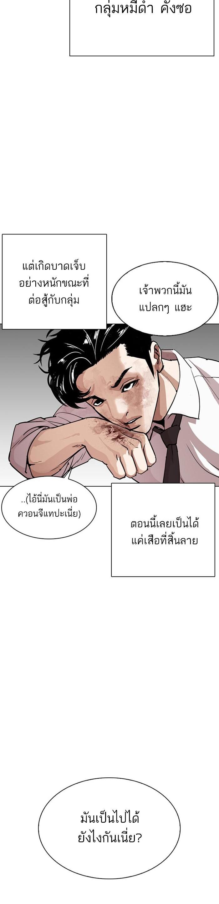 Manga-lc-com อ่านมังงะ อ่านการ์ตูน ออนไลน์ ฟรี Lookism ตอนที่ 1 2 3 4 5 6 7 8 9 10 11 12 13 14 ฟรี ไม่มีโฆษณา Manga-lc - อ่าน มังงะ อ่าน การ์ตูน ออนไลน์ อ่านมังงะ ฟรี