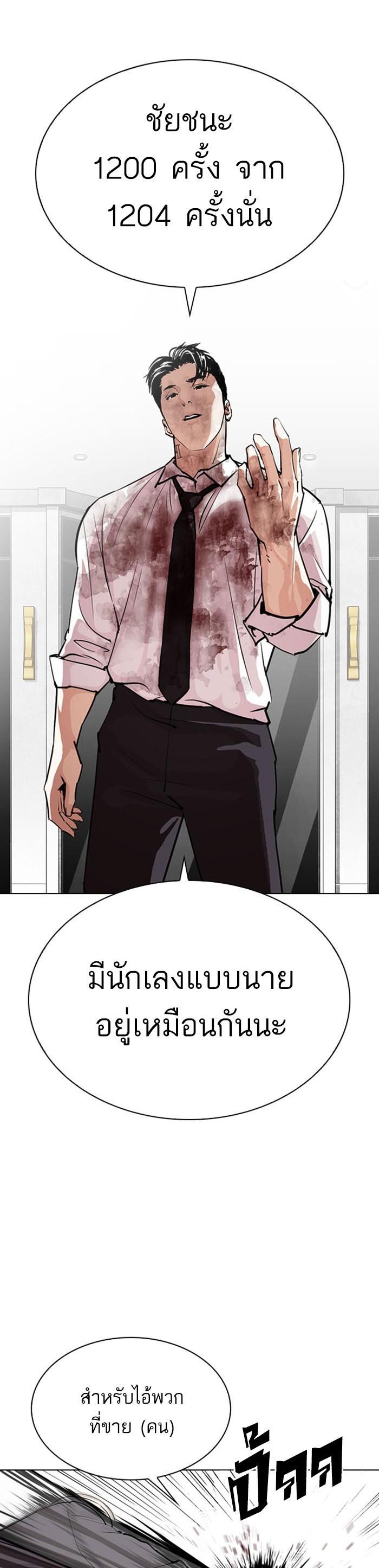 Manga-lc-com อ่านมังงะ อ่านการ์ตูน ออนไลน์ ฟรี Lookism ตอนที่ 1 2 3 4 5 6 7 8 9 10 11 12 13 14 ฟรี ไม่มีโฆษณา Manga-lc - อ่าน มังงะ อ่าน การ์ตูน ออนไลน์ อ่านมังงะ ฟรี