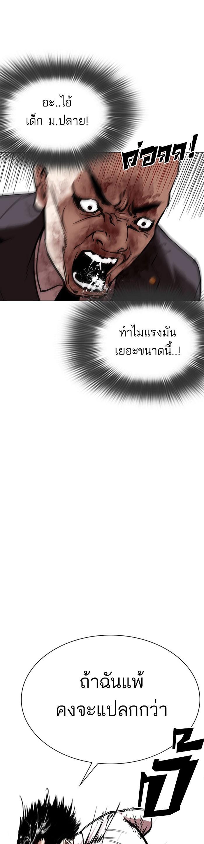 Manga-lc-com อ่านมังงะ อ่านการ์ตูน ออนไลน์ ฟรี Lookism ตอนที่ 1 2 3 4 5 6 7 8 9 10 11 12 13 14 ฟรี ไม่มีโฆษณา Manga-lc - อ่าน มังงะ อ่าน การ์ตูน ออนไลน์ อ่านมังงะ ฟรี