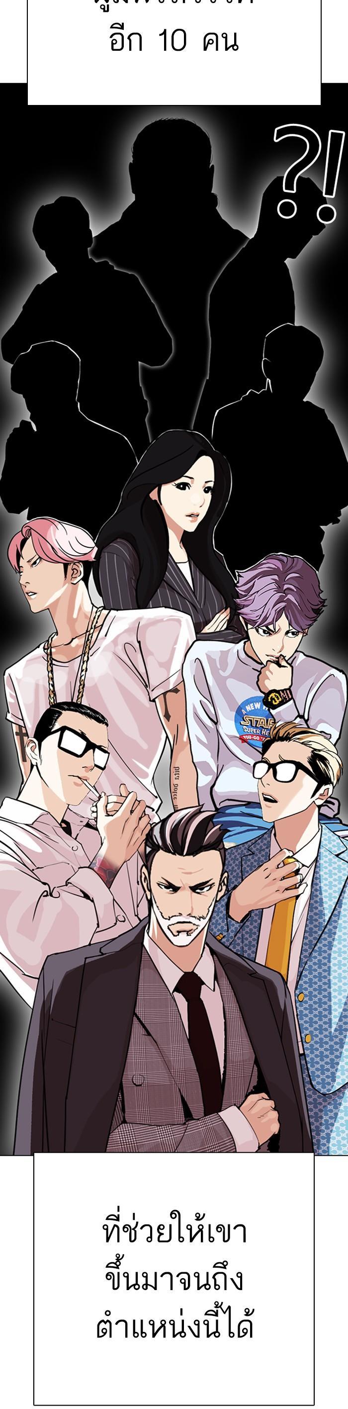 Manga-lc-com อ่านมังงะ อ่านการ์ตูน ออนไลน์ ฟรี Lookism ตอนที่ 1 2 3 4 5 6 7 8 9 10 11 12 13 14 ฟรี ไม่มีโฆษณา Manga-lc - อ่าน มังงะ อ่าน การ์ตูน ออนไลน์ อ่านมังงะ ฟรี